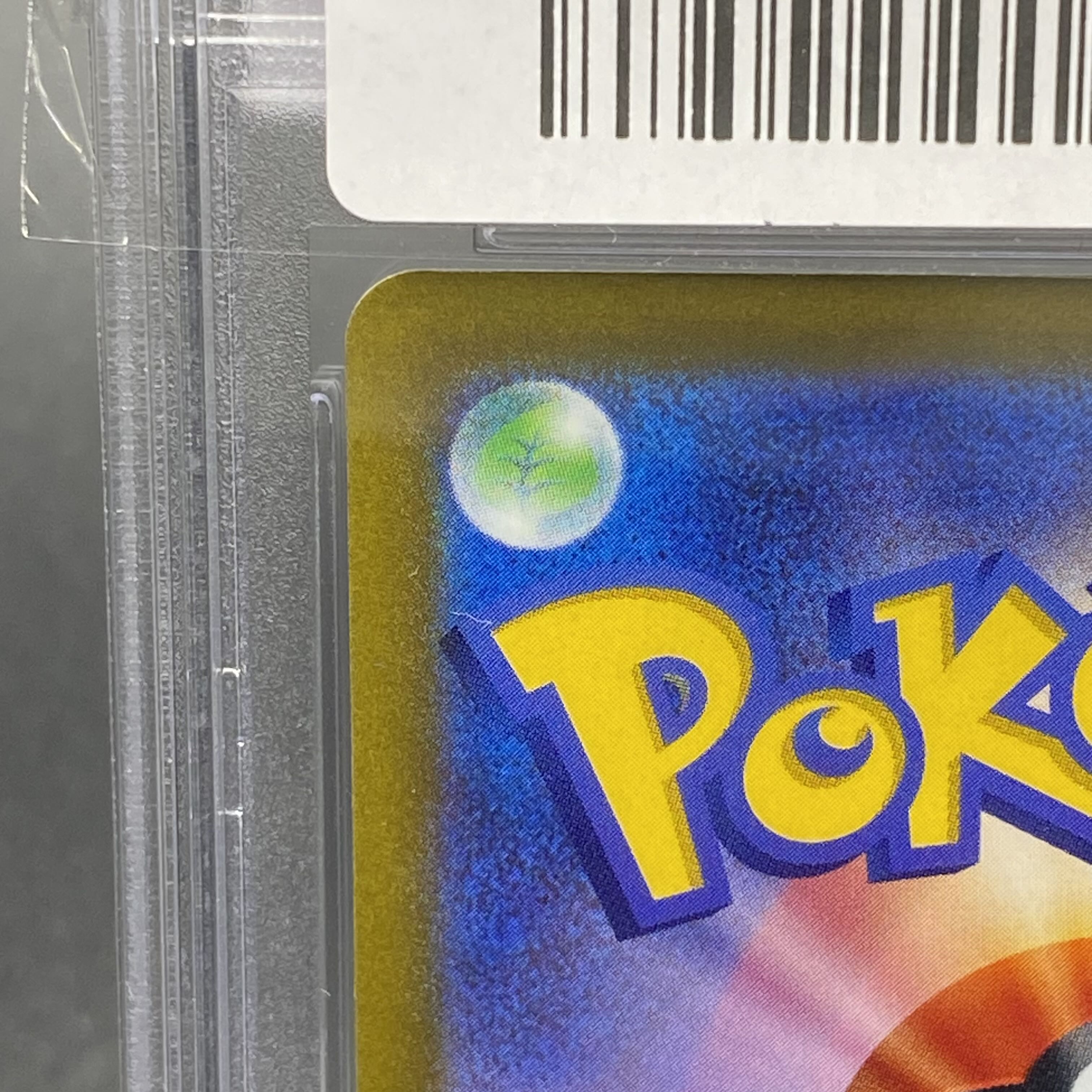 PSA10 Gardenia's Vivify SAR 243/172