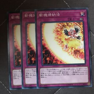 マドレース 斬機帰納法