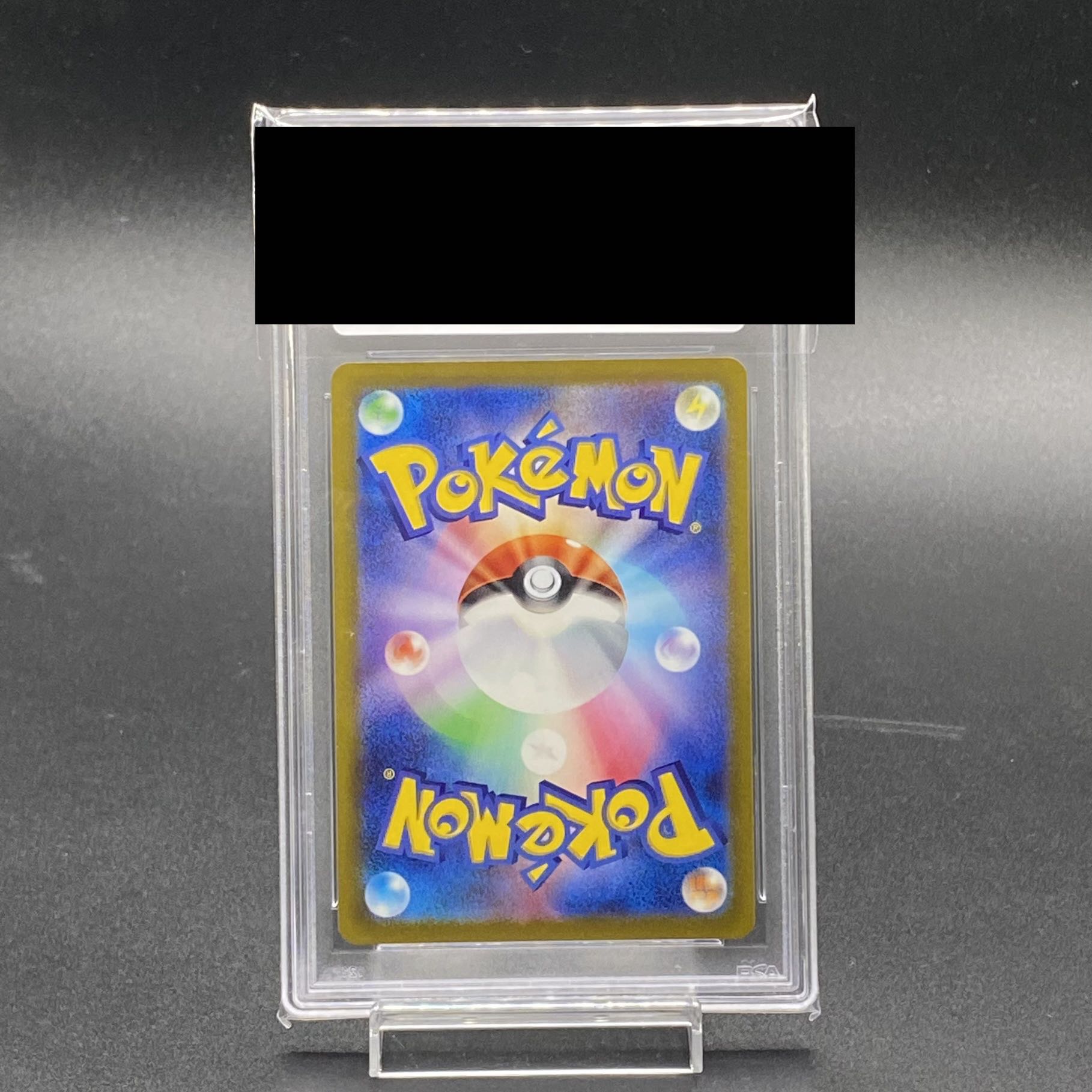 PSA10 サーナイトex SAR 101/078