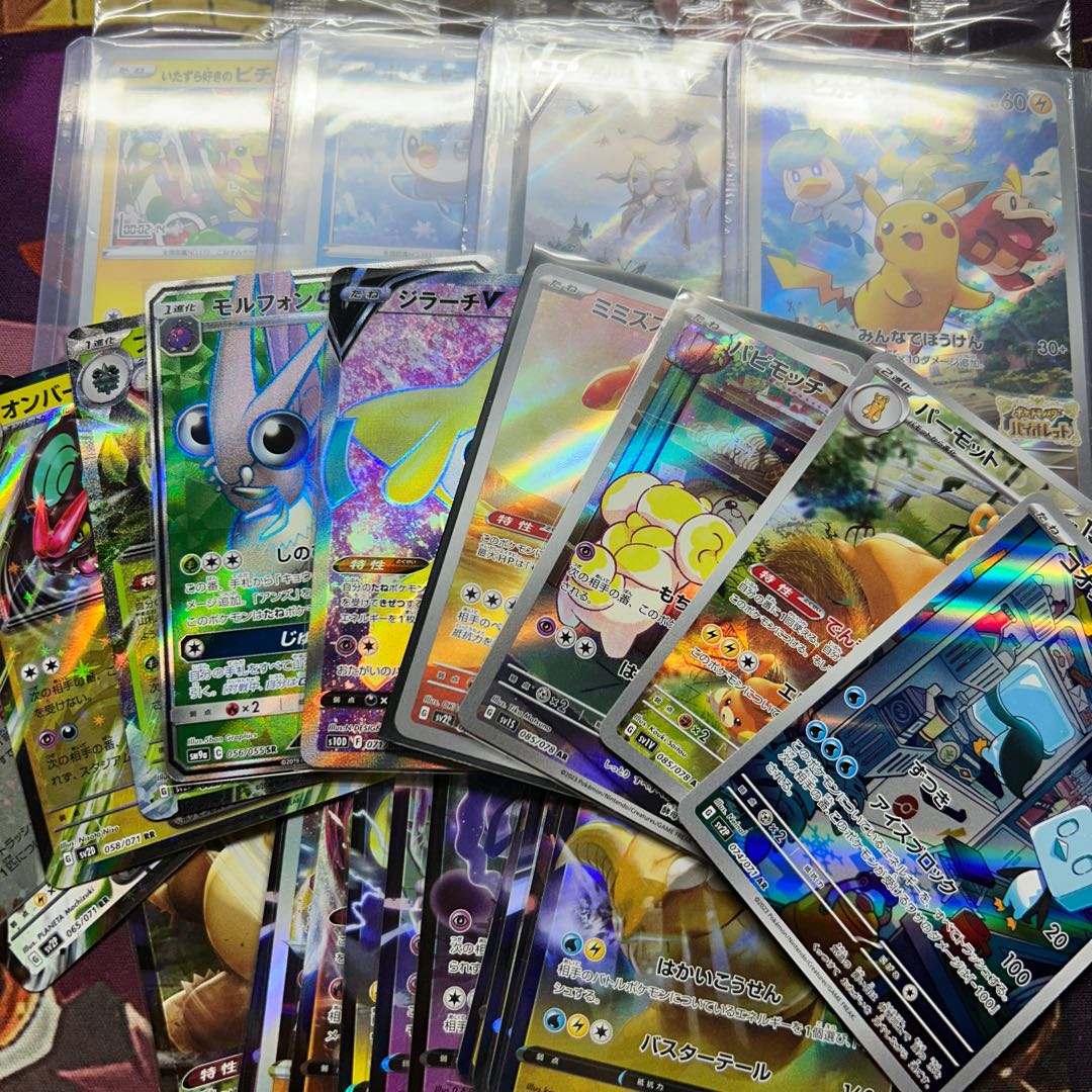 Card Collective Sales