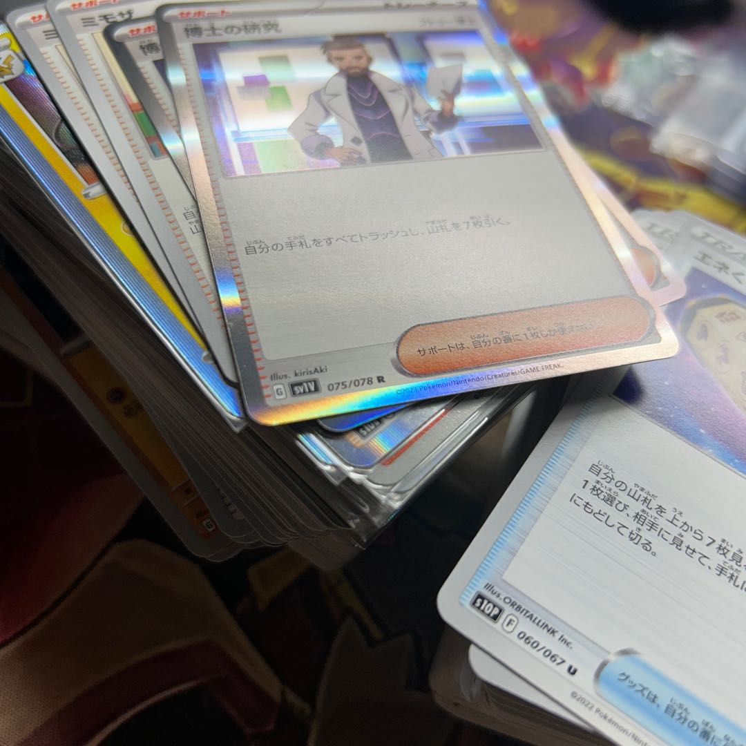 Card Collective Sales