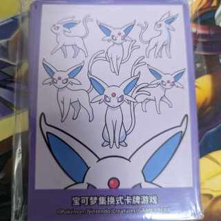 China Limited EeveeGX Gift Box Sleeve Espeon