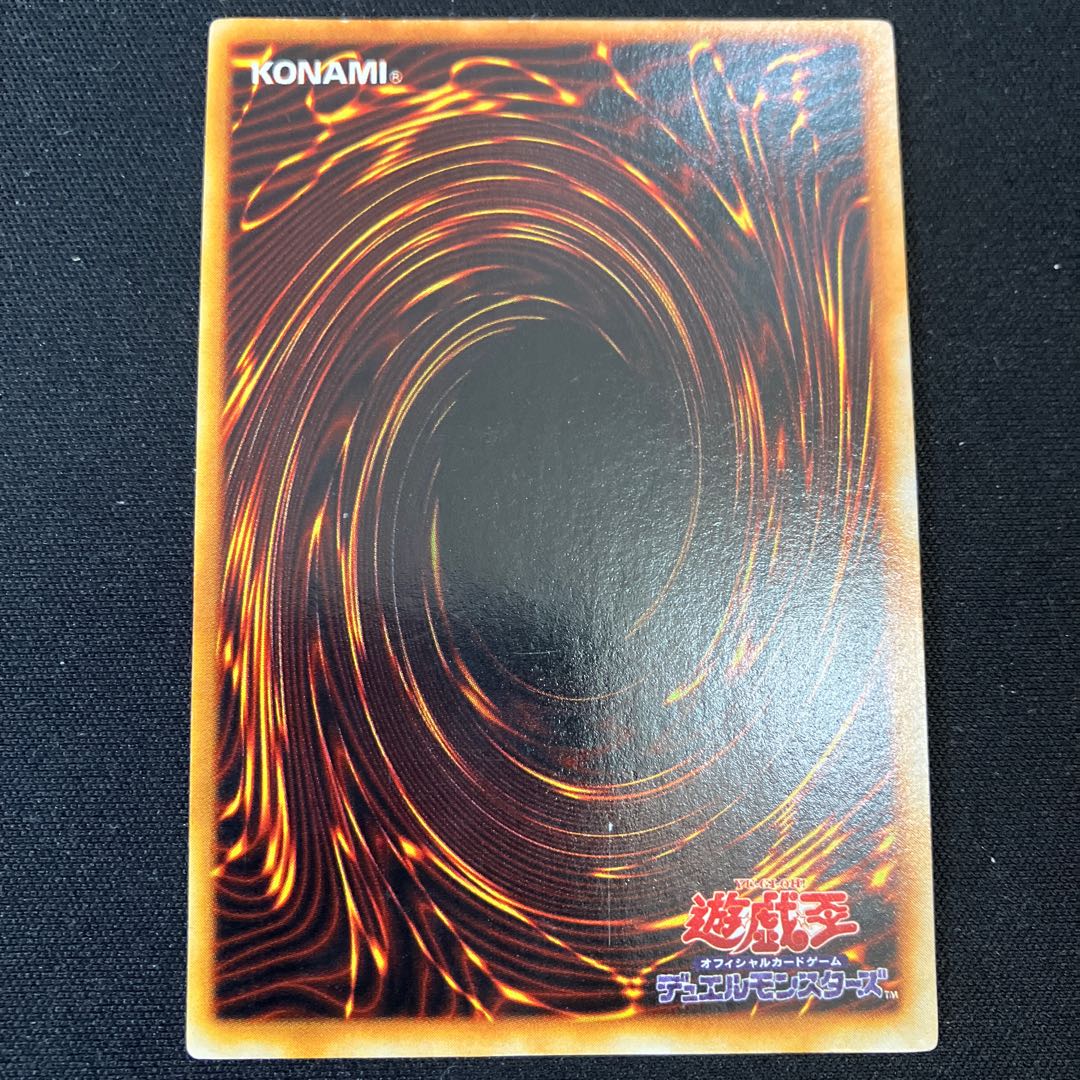 Beastly Mirror Ritual Ultra Rare Early C