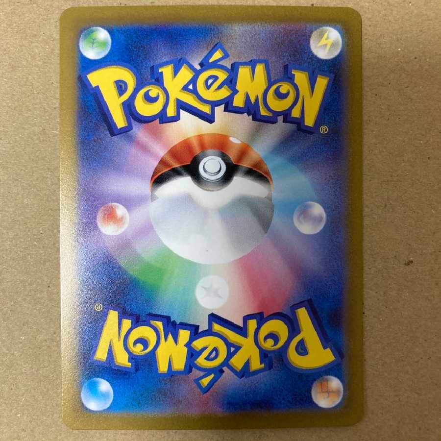 マスカーニャex SAR [096/073] 1枚