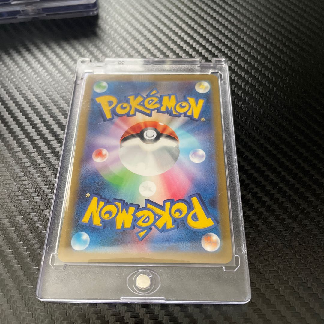 Nanjamo SR 091/071 Pokemon Clayburst