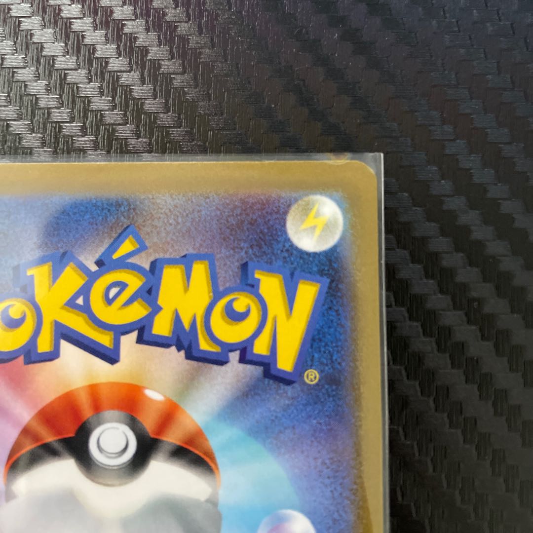 Nanjamo SR 091/071 Pokemon Clayburst