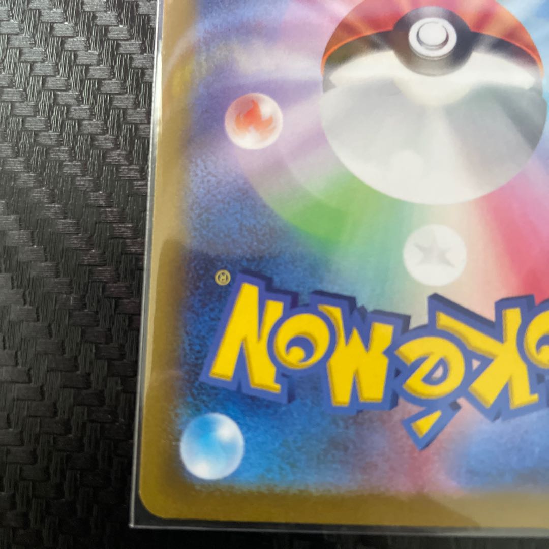 Nanjamo SR 091/071 Pokemon Clayburst