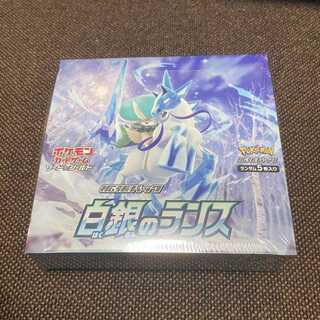 Pokémon Card White and Silver Lance 1BOX