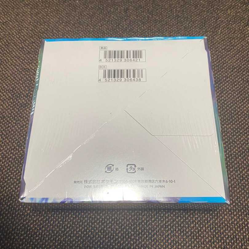 Pokémon Card White and Silver Lance 1BOX