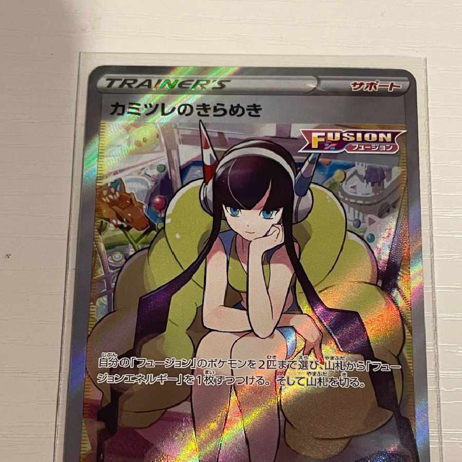 Pokemon Card Game Glint of Elesa SR