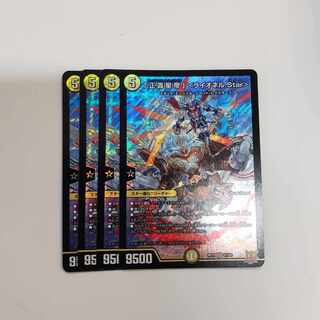 Lionel Star" SR S1/S8