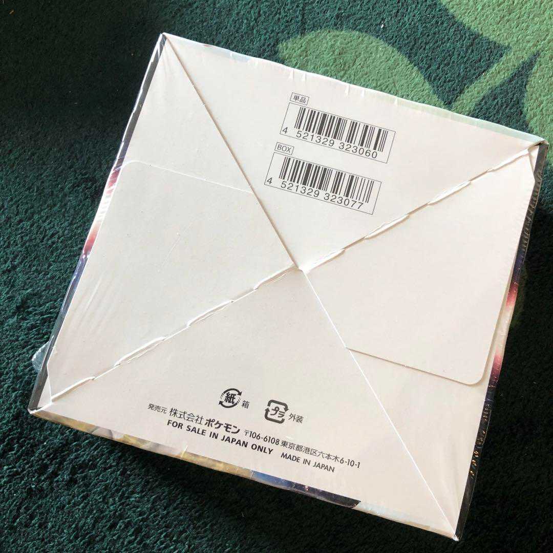 New, unopened Pokémon Card Game Sword & Shield Expansion Pack Starbirth BOX