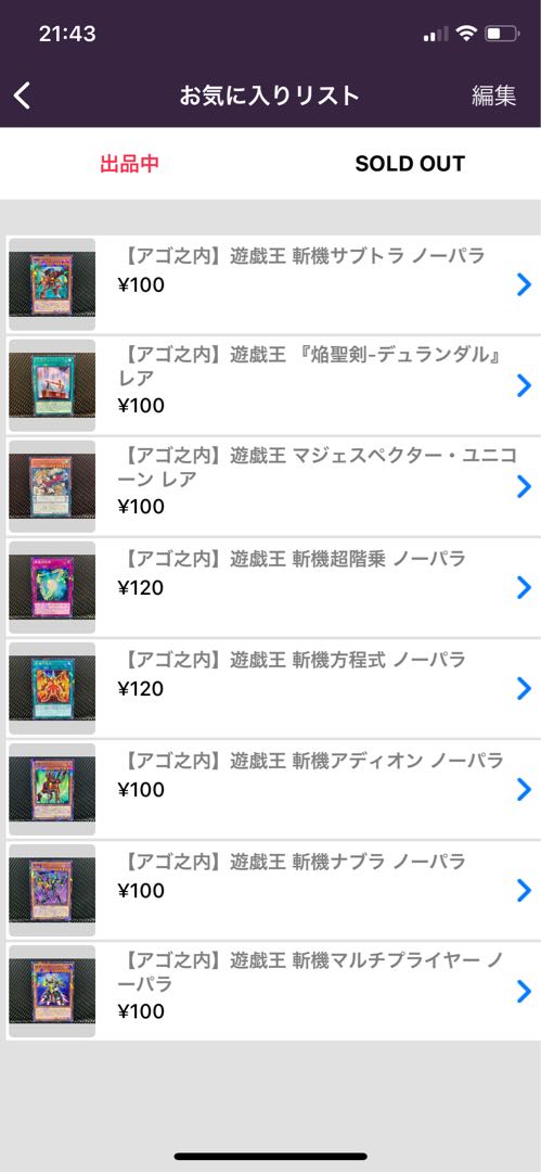 [Agonouchi] Yu-Gi-Oh Mathmech Subtraction No para.