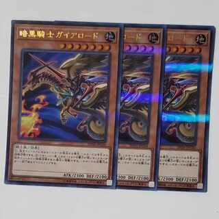 Lord Gaia the Fierce Knight Parallel Ultralea 3 copies