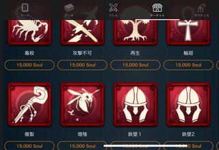 1 spirit available for 15,000soul.