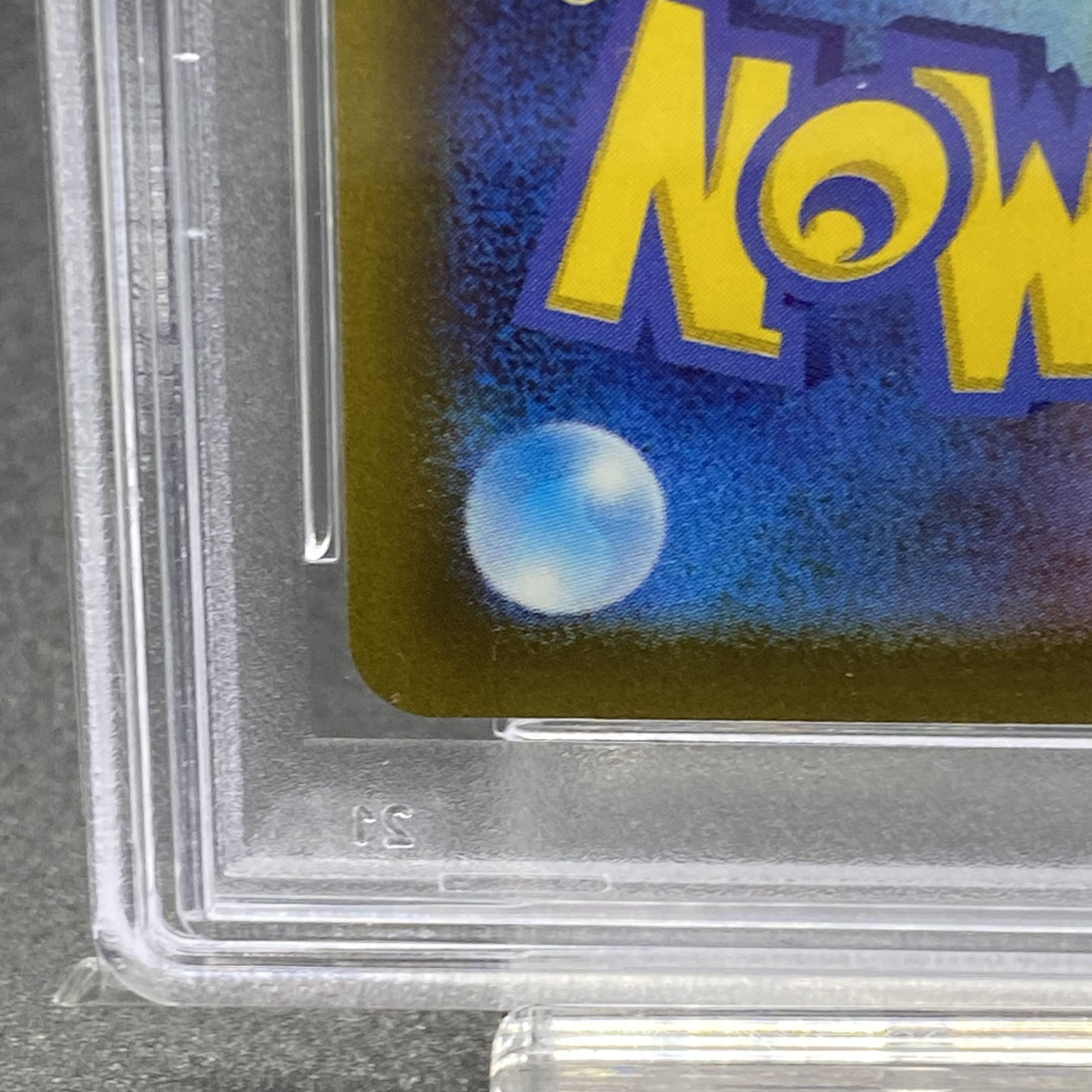 PSA10 メロン SAR 244/172