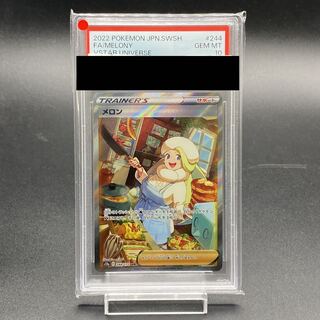 PSA10】メロン SAR 244/172」の激安通販 | magi