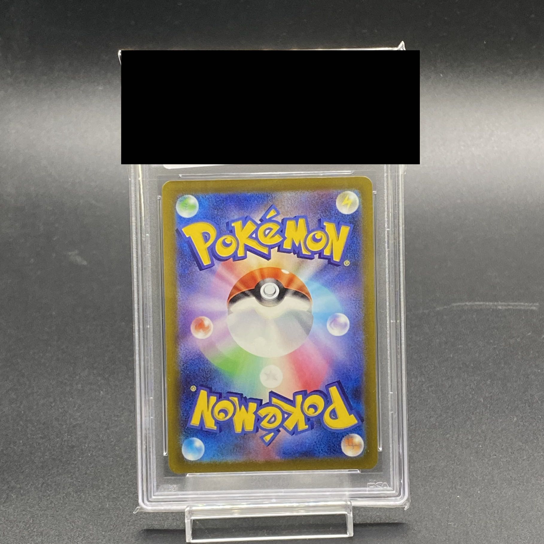 PSA10 メロン SAR 244/172