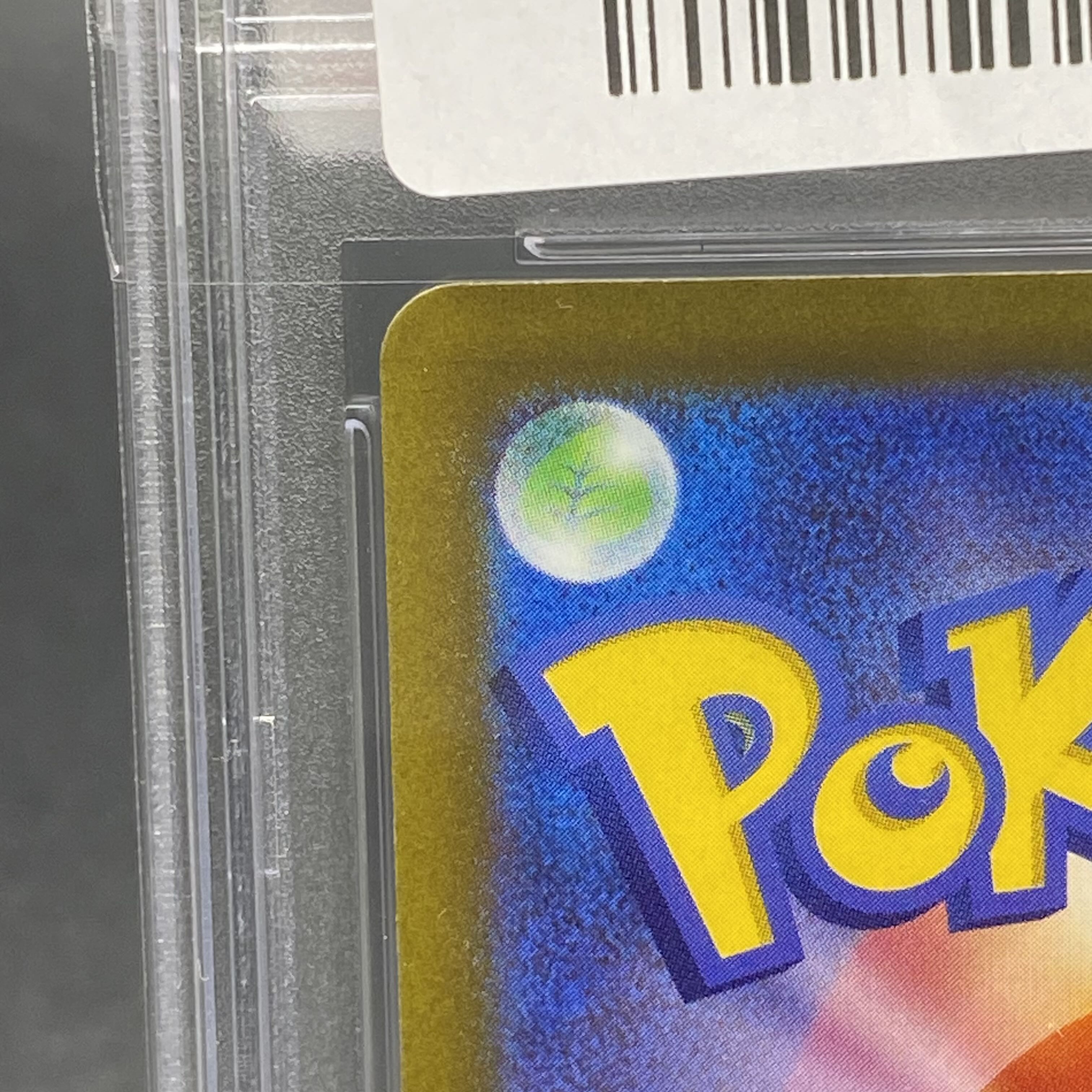 PSA10 メロン SAR 244/172