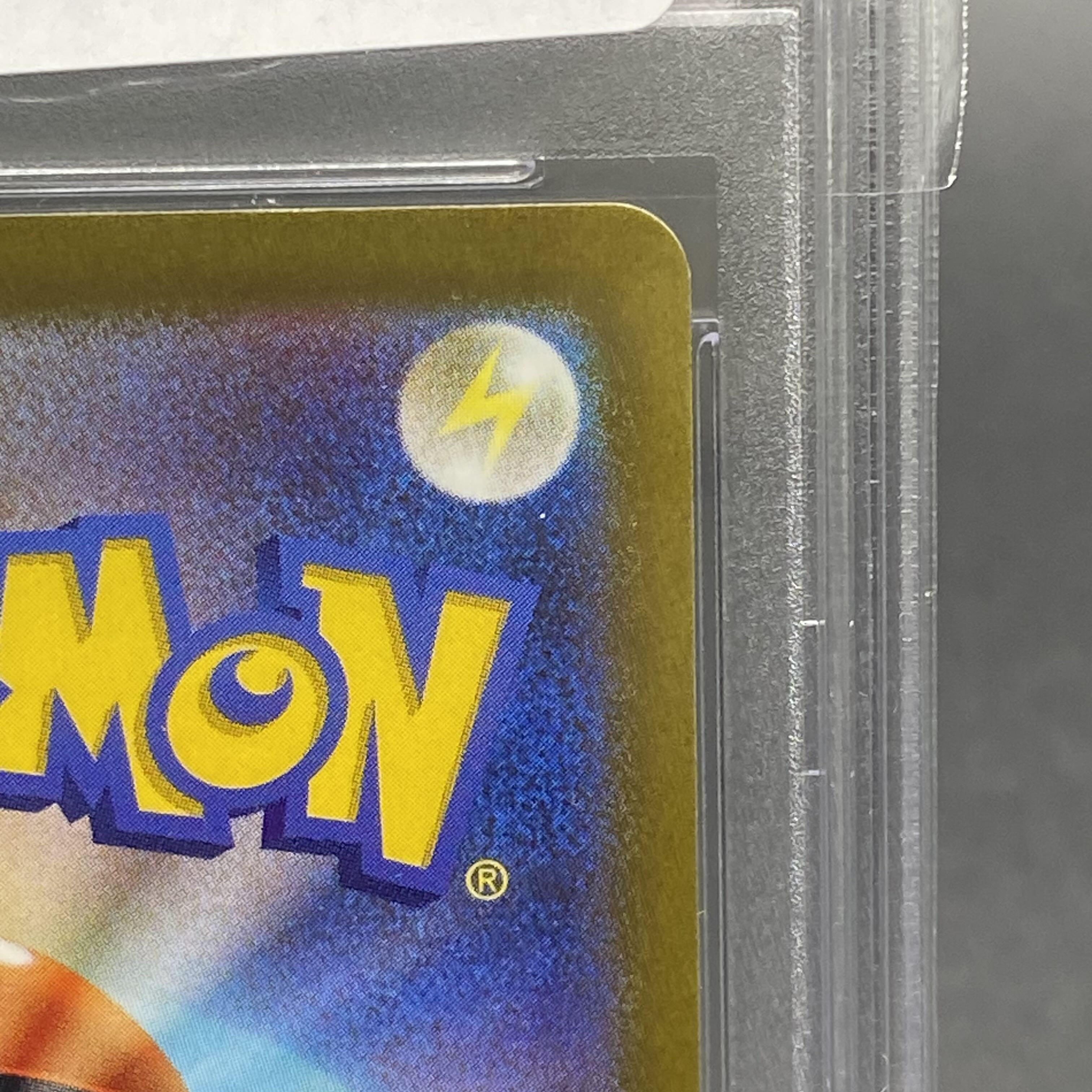 PSA10 メロン SAR 244/172