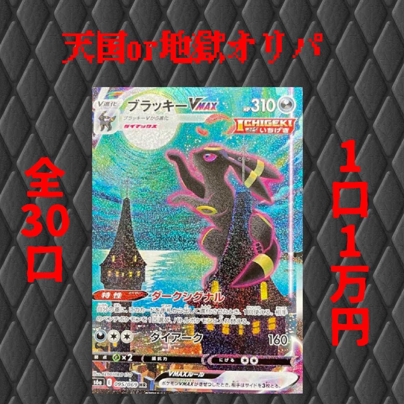 リンキ様専用ページ 1枚