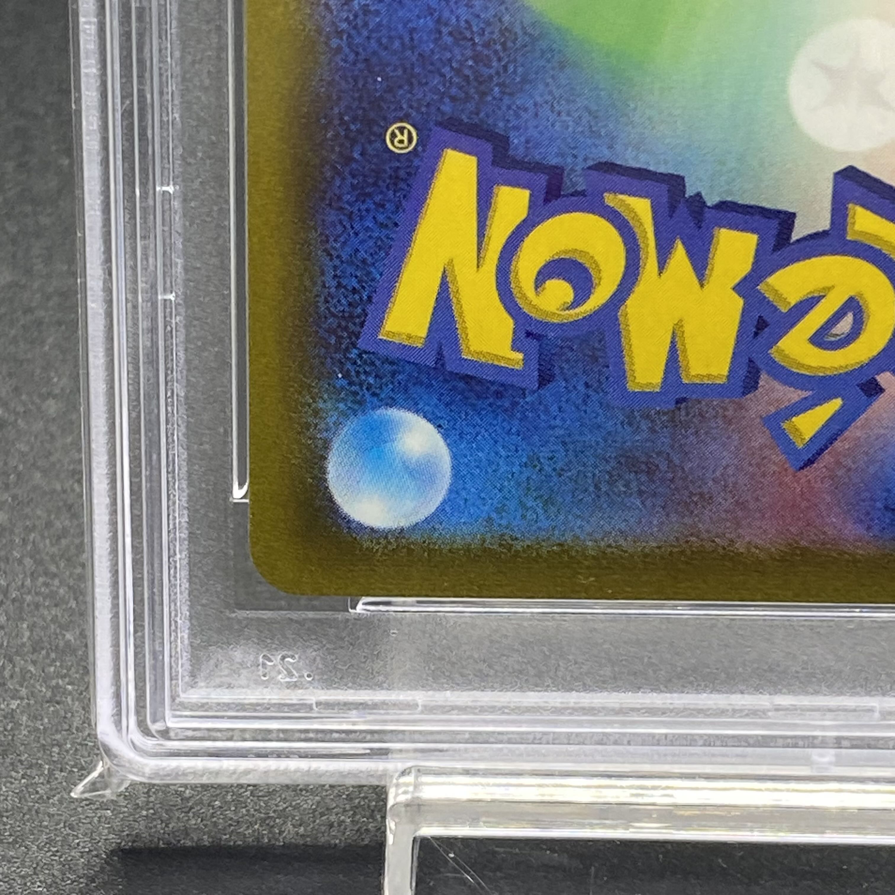 PSA10 button SAR 105/078