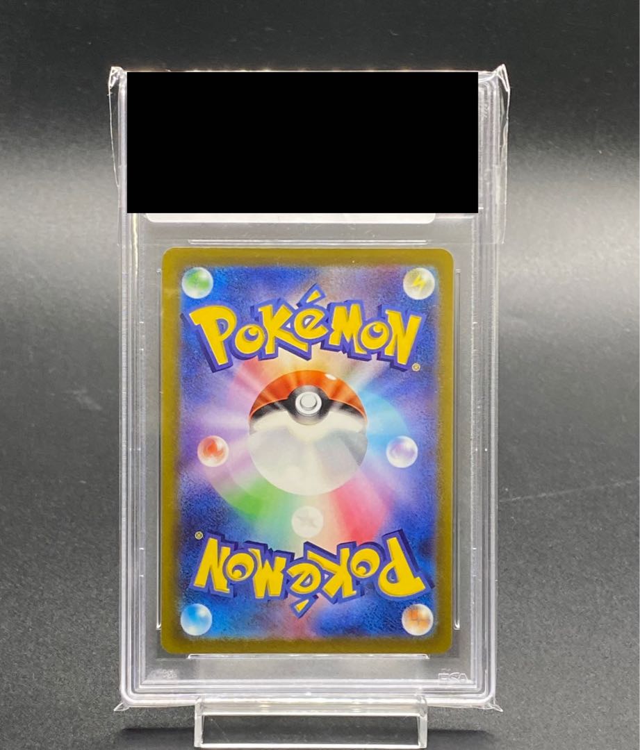 PSA10 button SAR 105/078