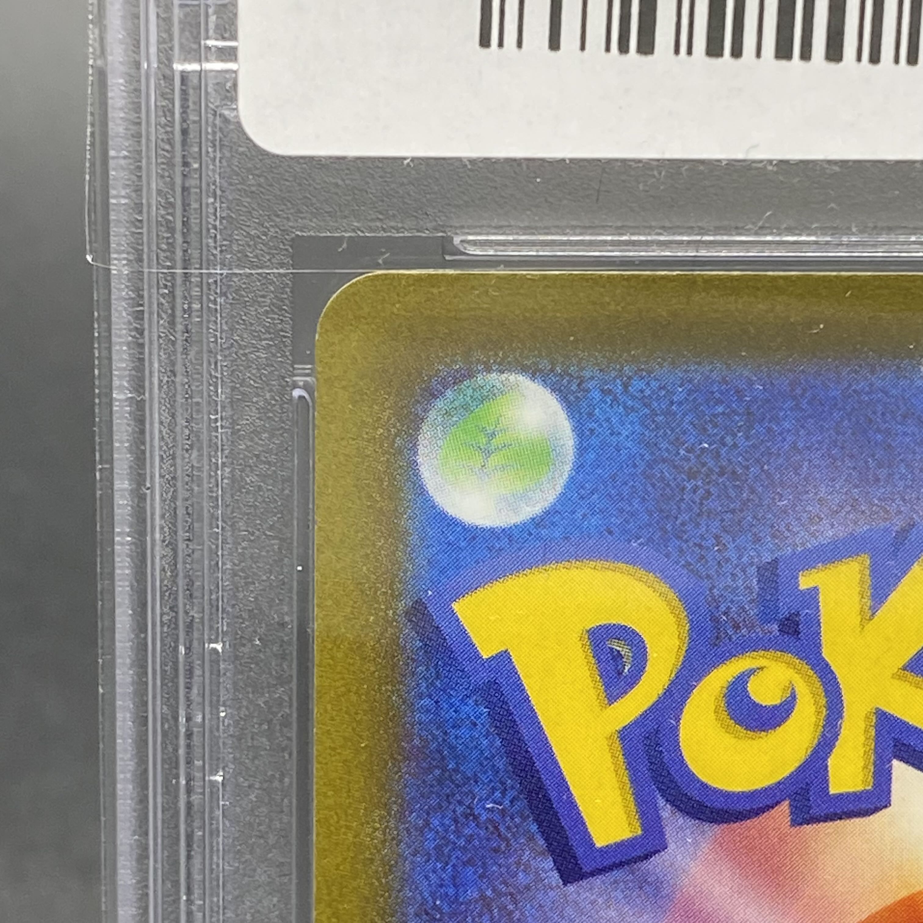 PSA10 button SAR 105/078
