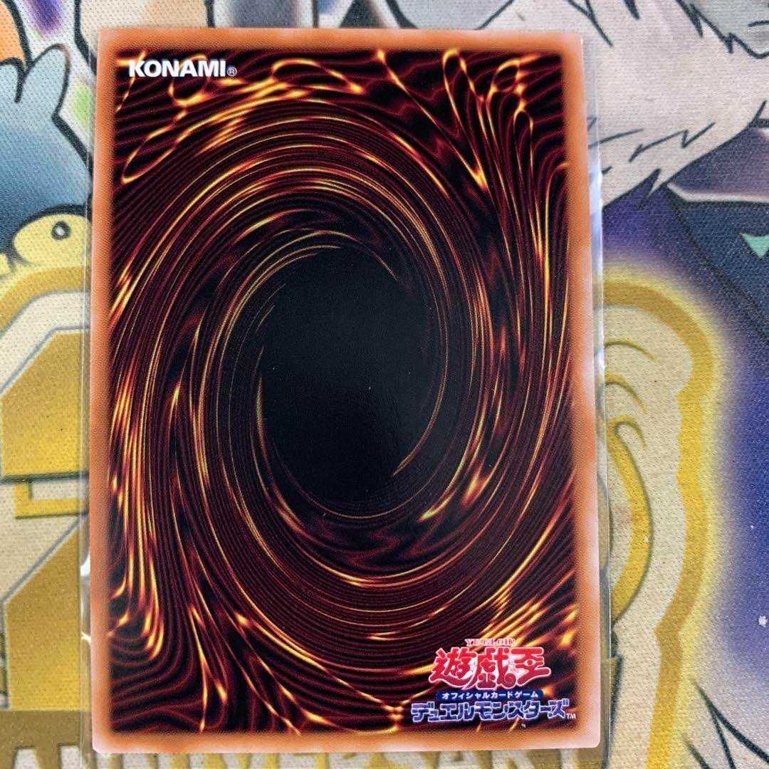 Quem Prisma, Saint of Guidance, King of Yu-Gi-Oh!