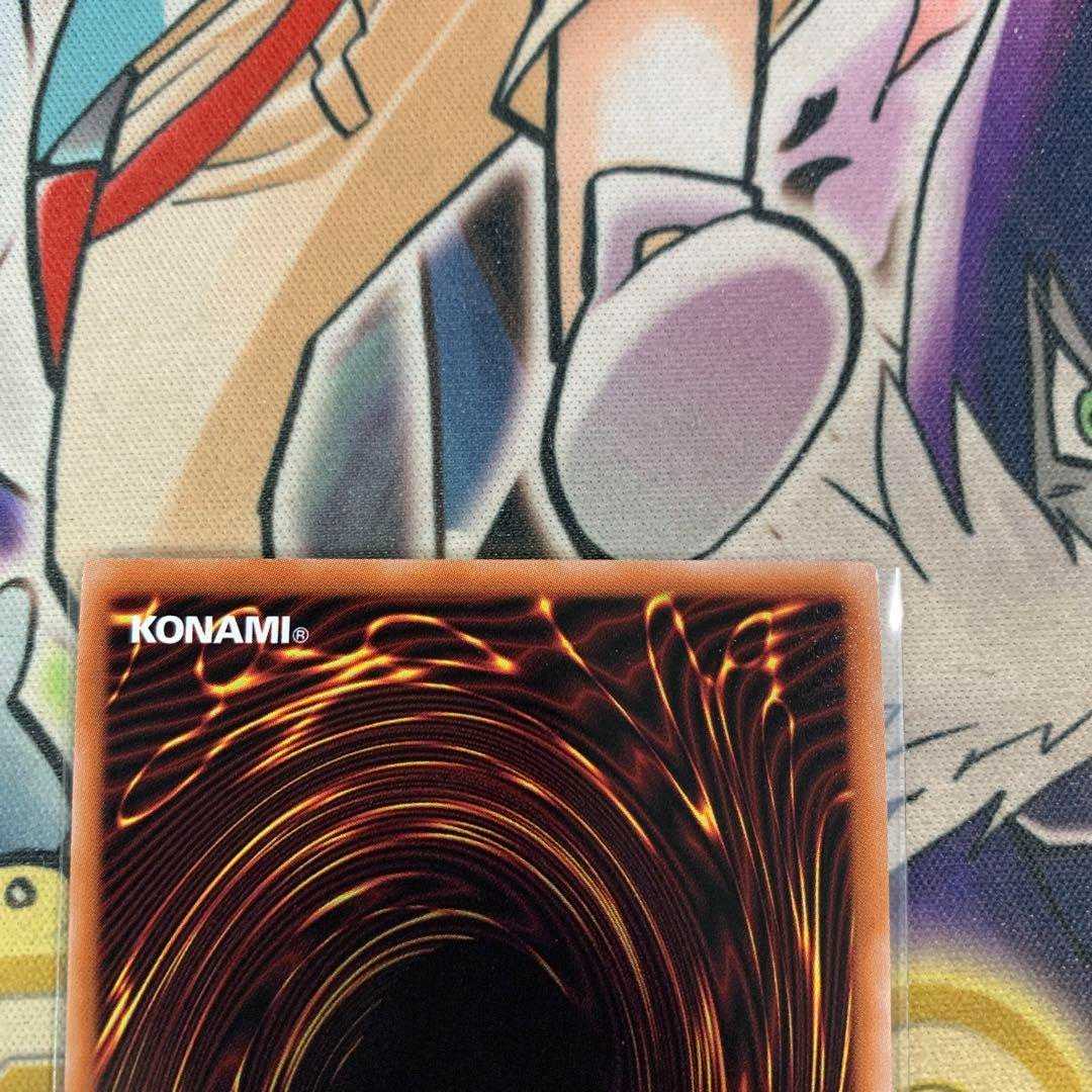 Quem Prisma, Saint of Guidance, King of Yu-Gi-Oh!