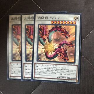 マドレース 太陽龍インティ