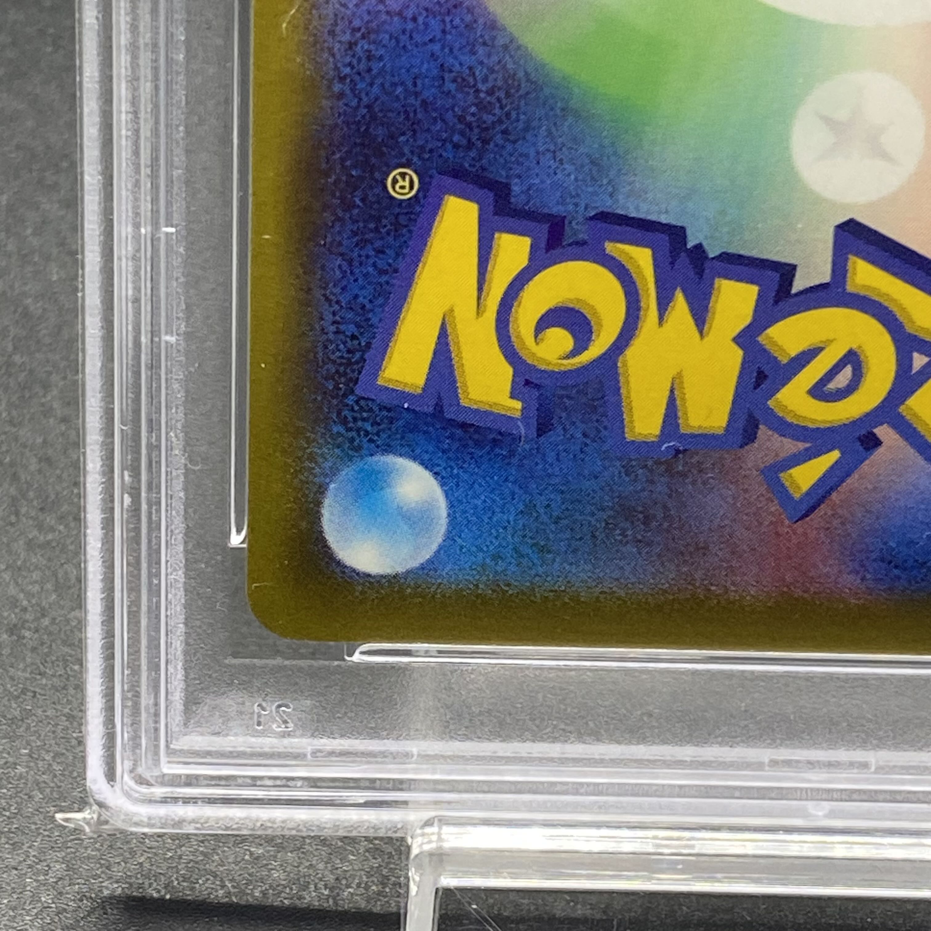 PSA10 オリジンパルキアV SR SA 071/067