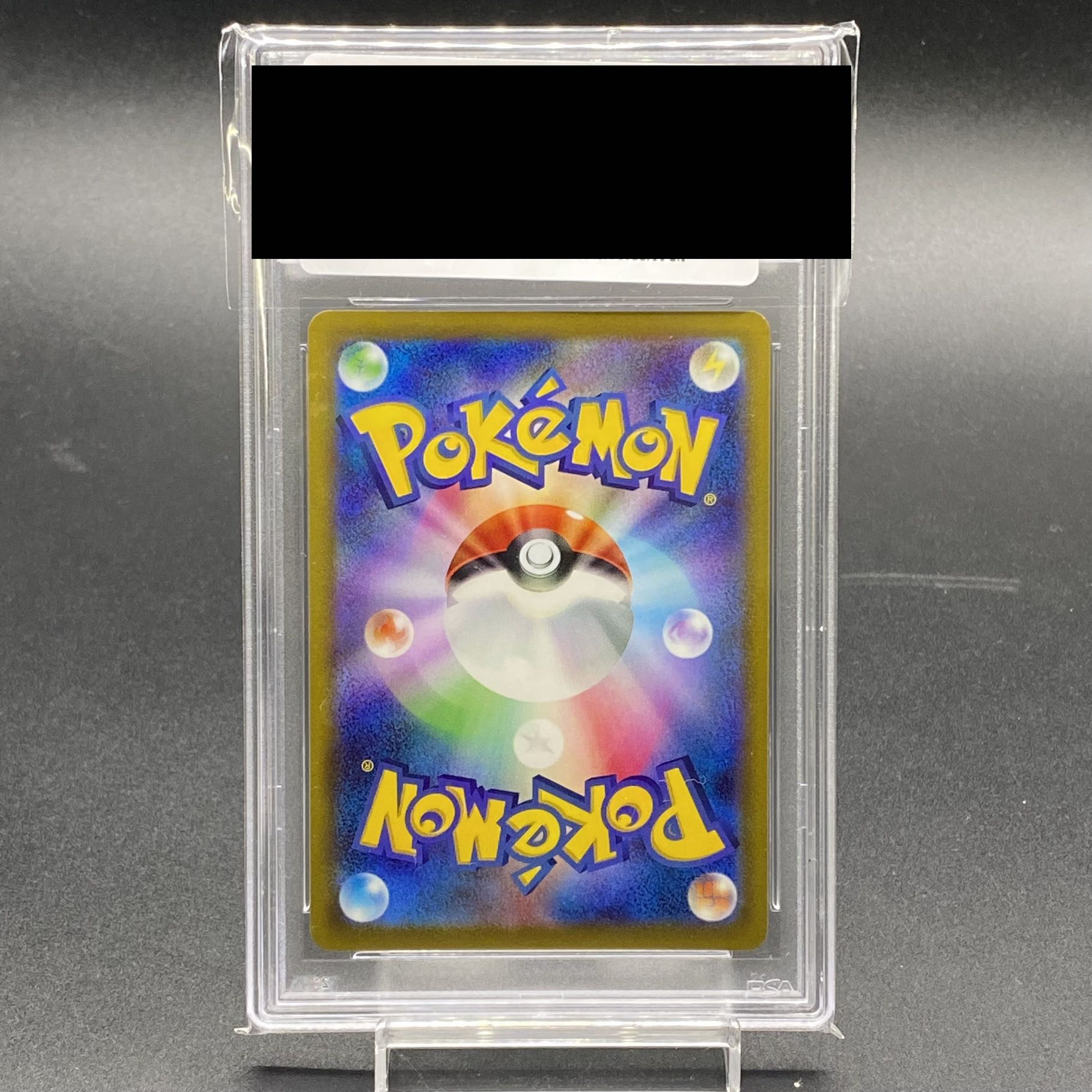 PSA10 オリジンパルキアV SR SA 071/067