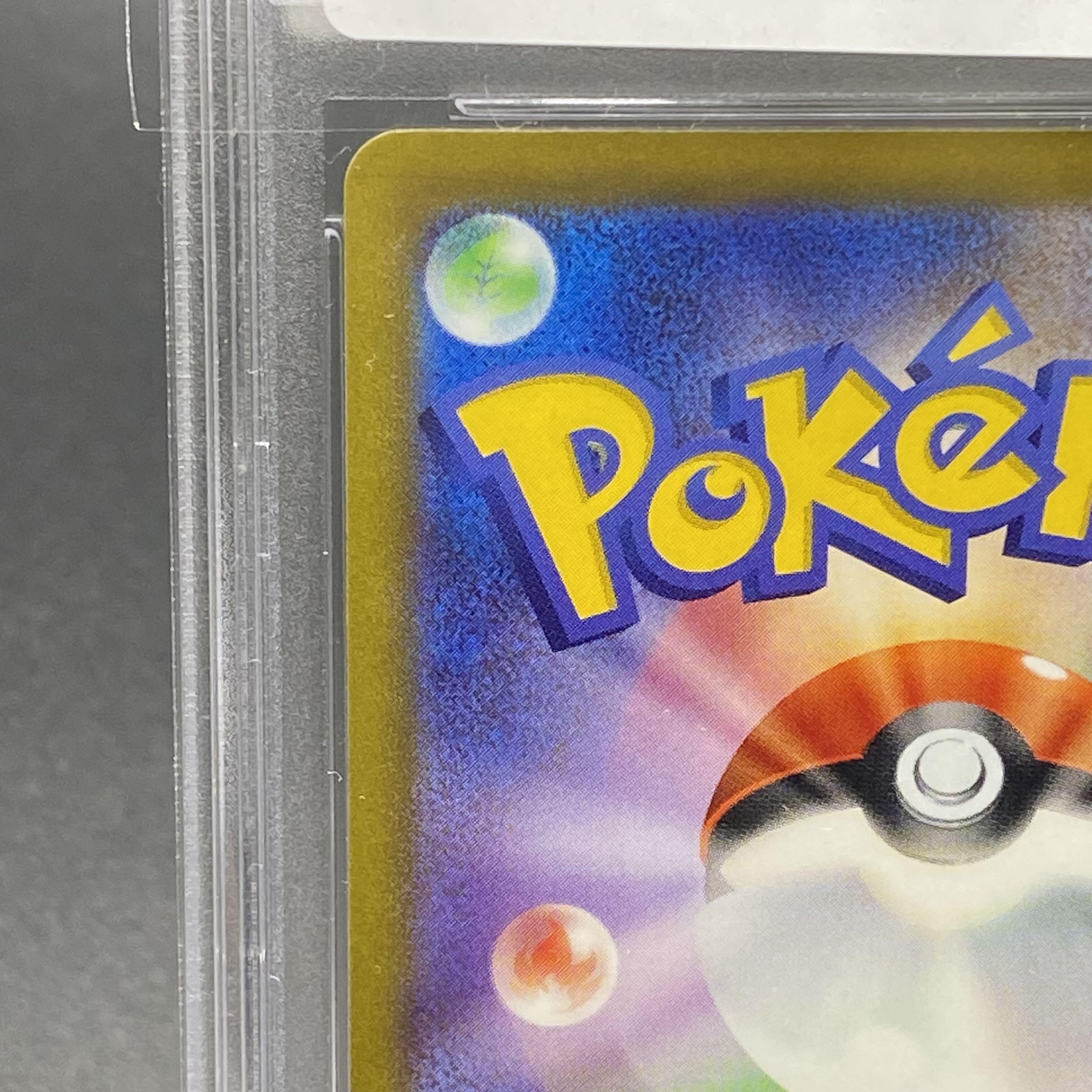 PSA10 オリジンパルキアV SR SA 071/067