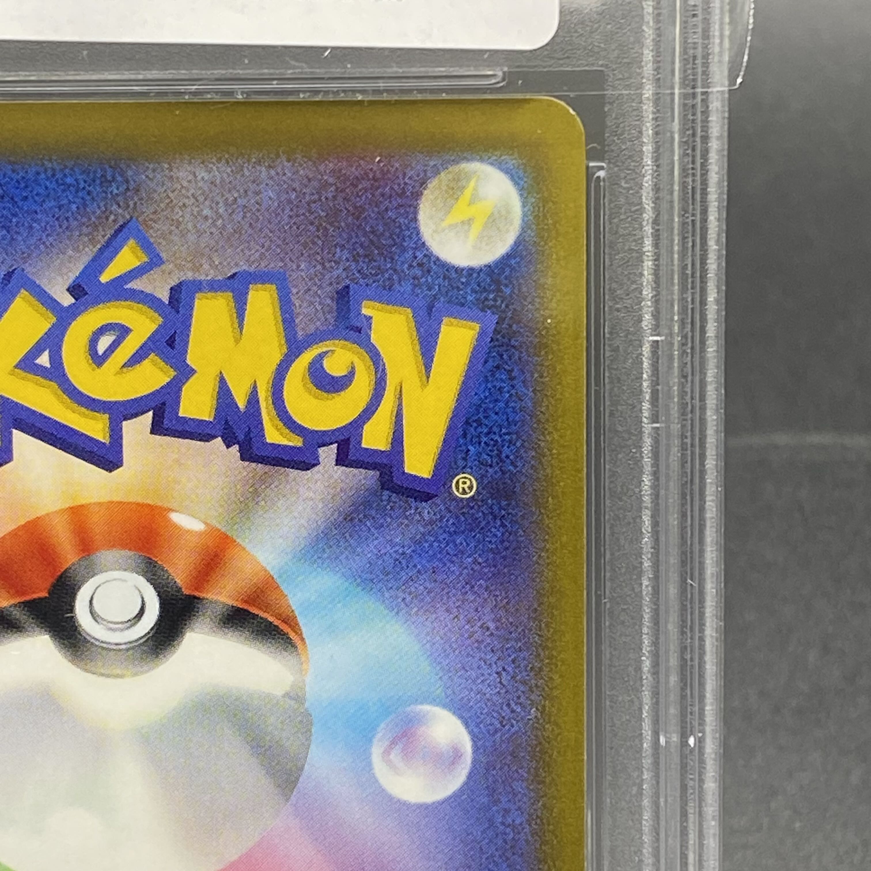 PSA10 オリジンパルキアV SR SA 071/067