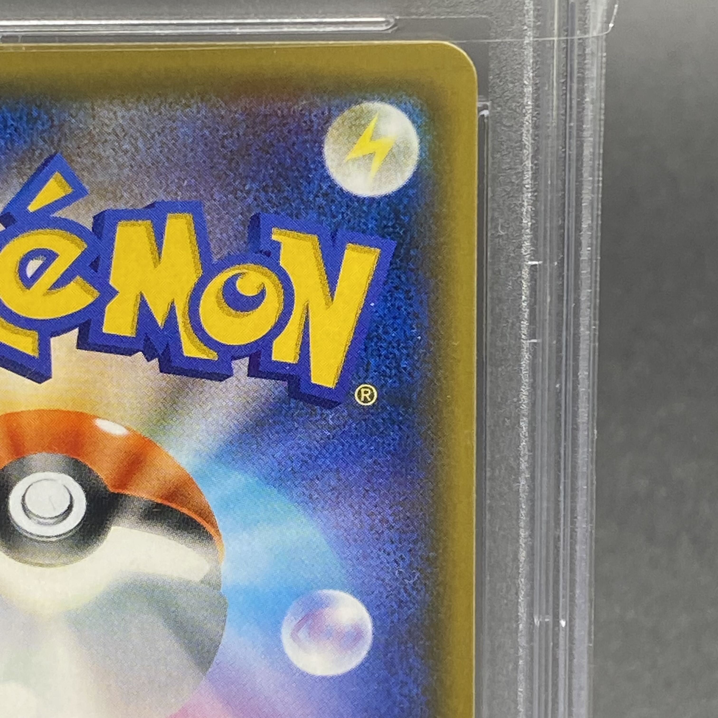 PSA10 Garchomp&GiratinaGX SR SR SA 060/054