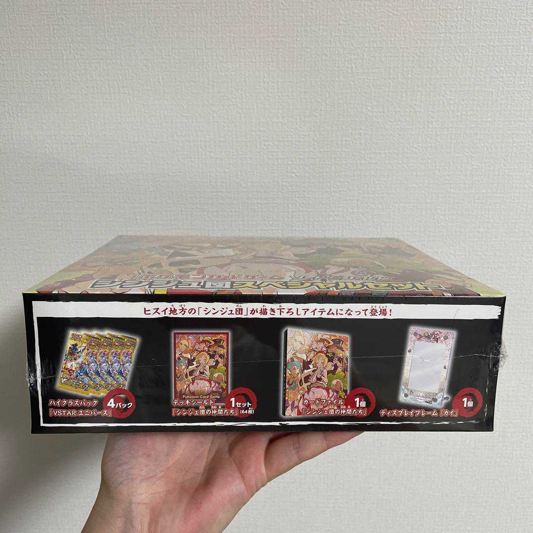 Pokémon Card Game Sword & Shield Syndicate Special Set