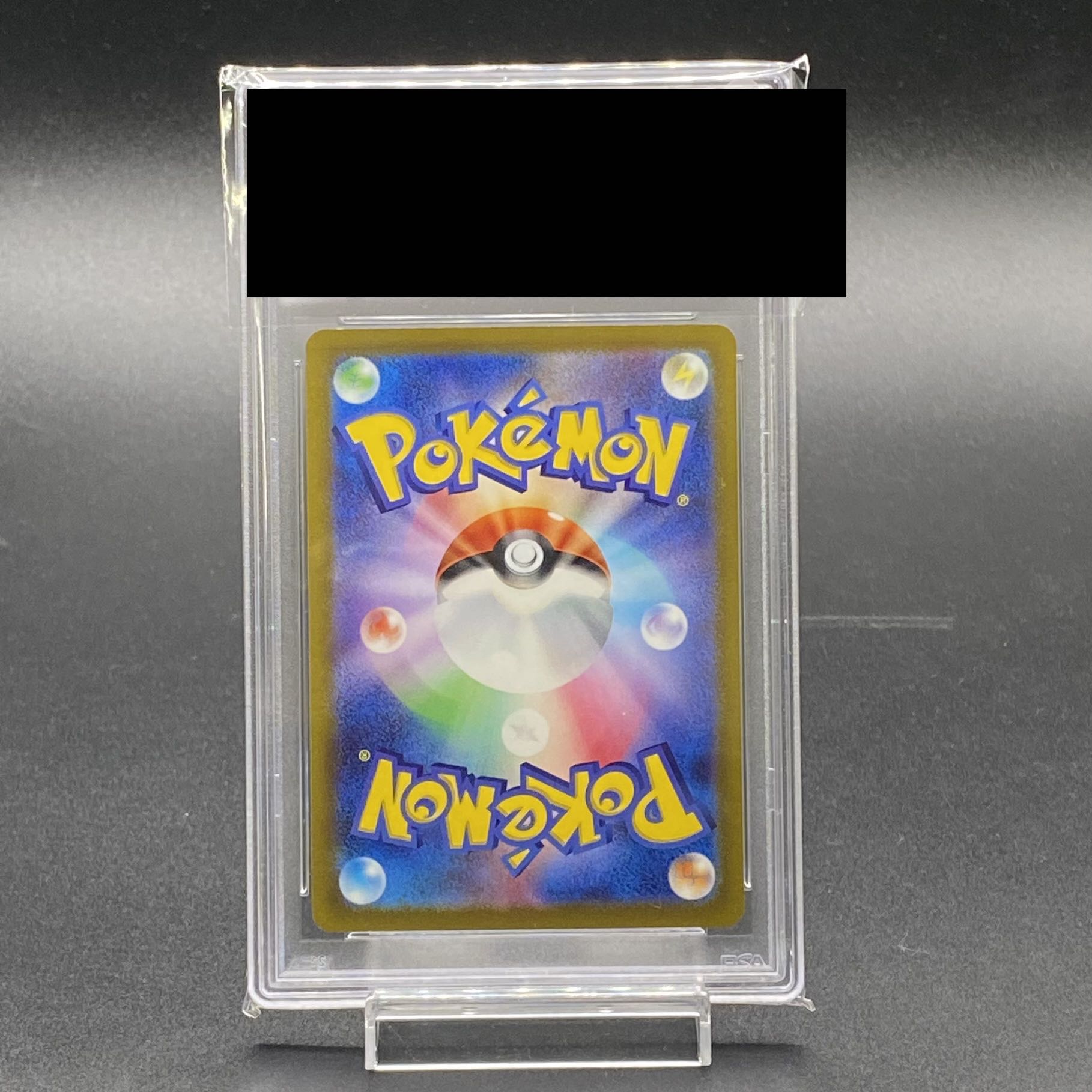 PSA10 Furisode SR 082/068