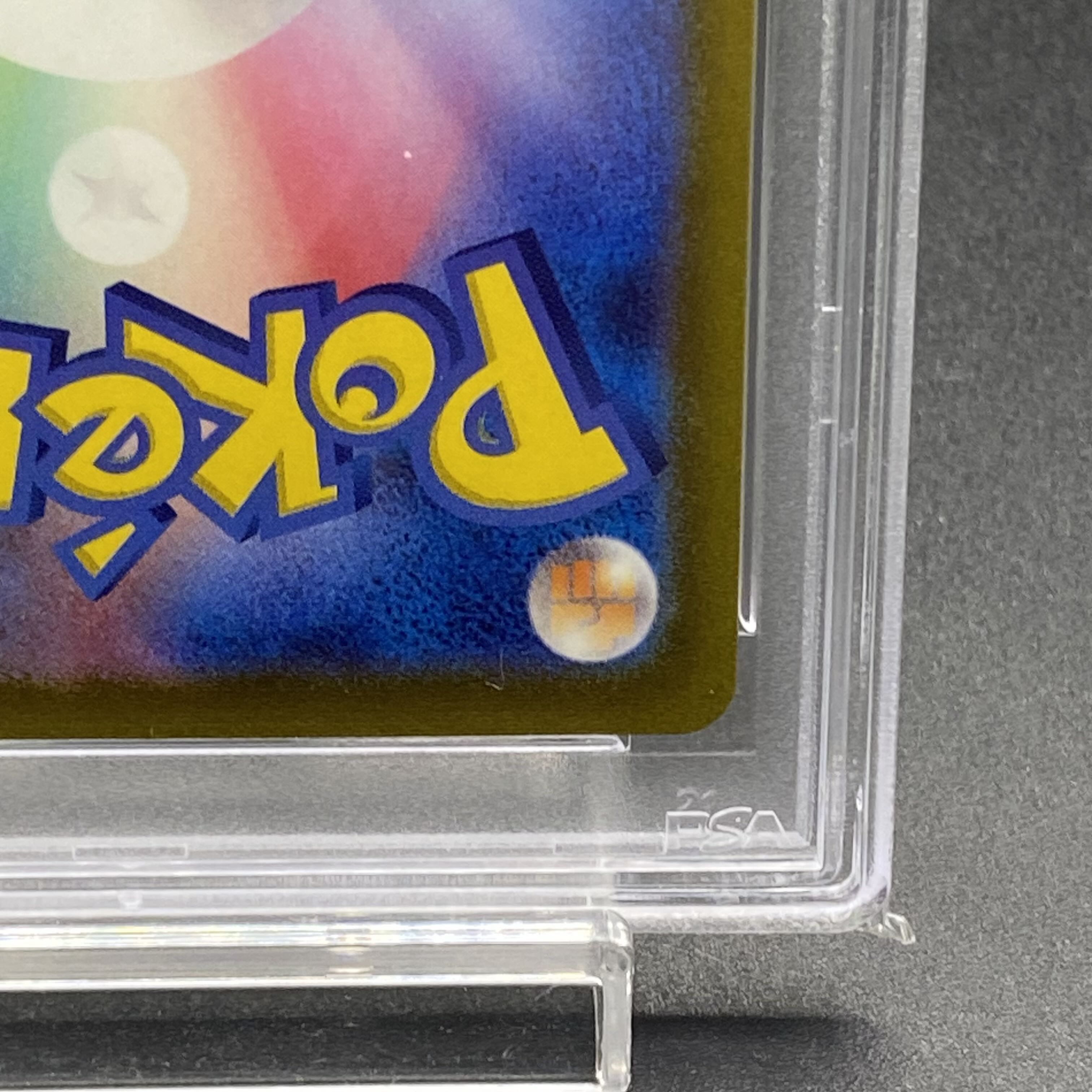 PSA10 Furisode SR 082/068