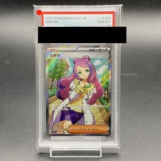 PSA10 Mimosa SR 100/078