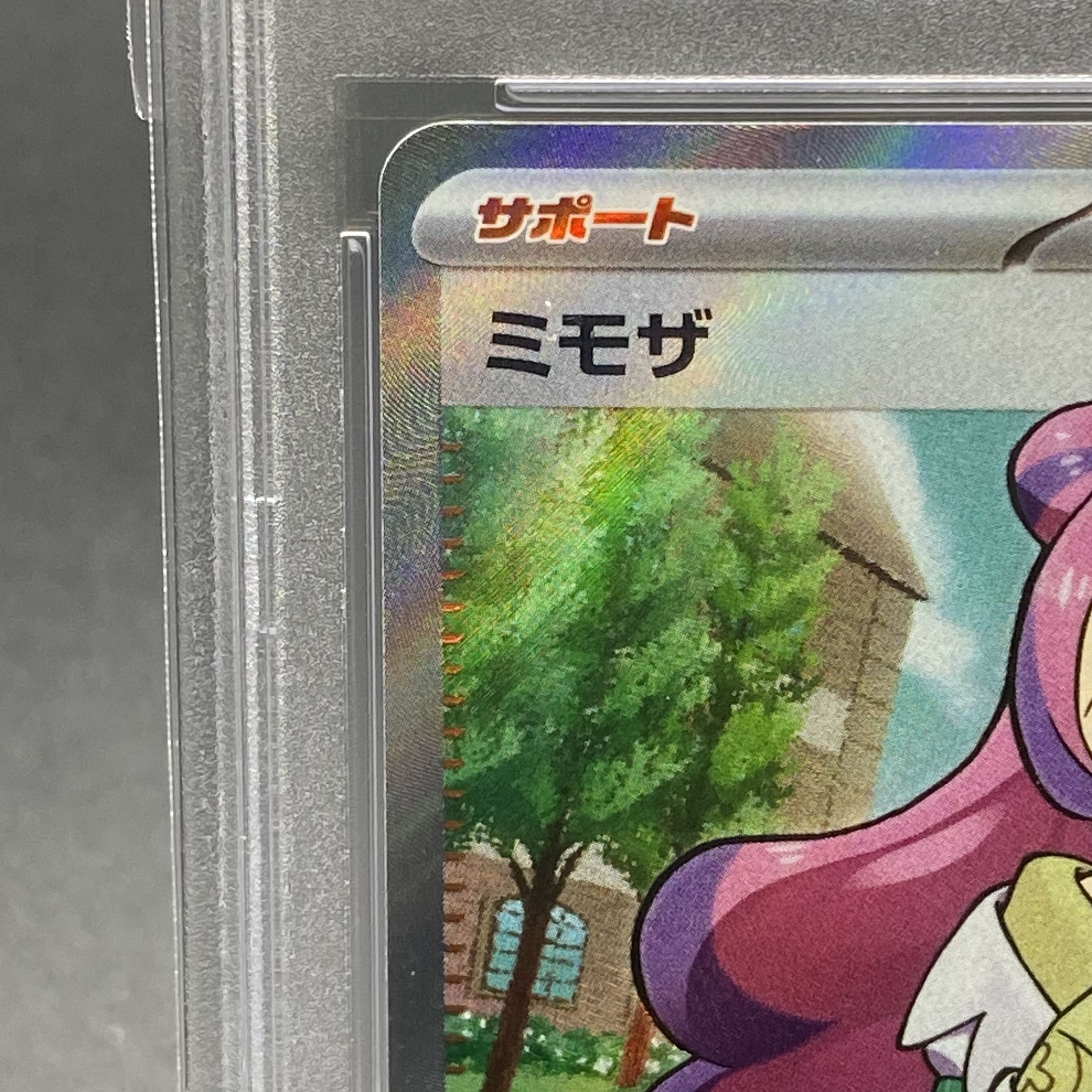 PSA10 Mimosa SR 100/078