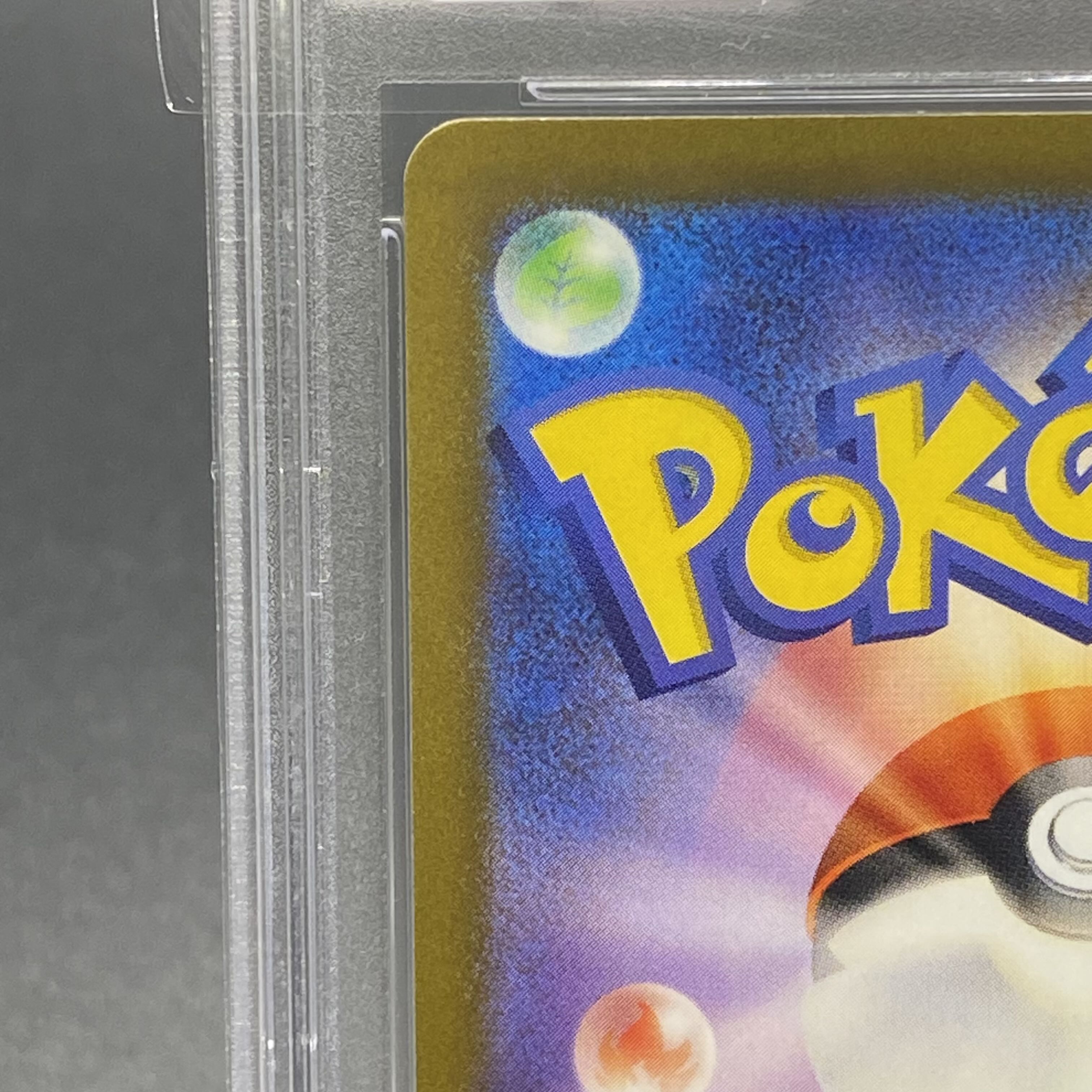 PSA10 Mimosa SR 100/078