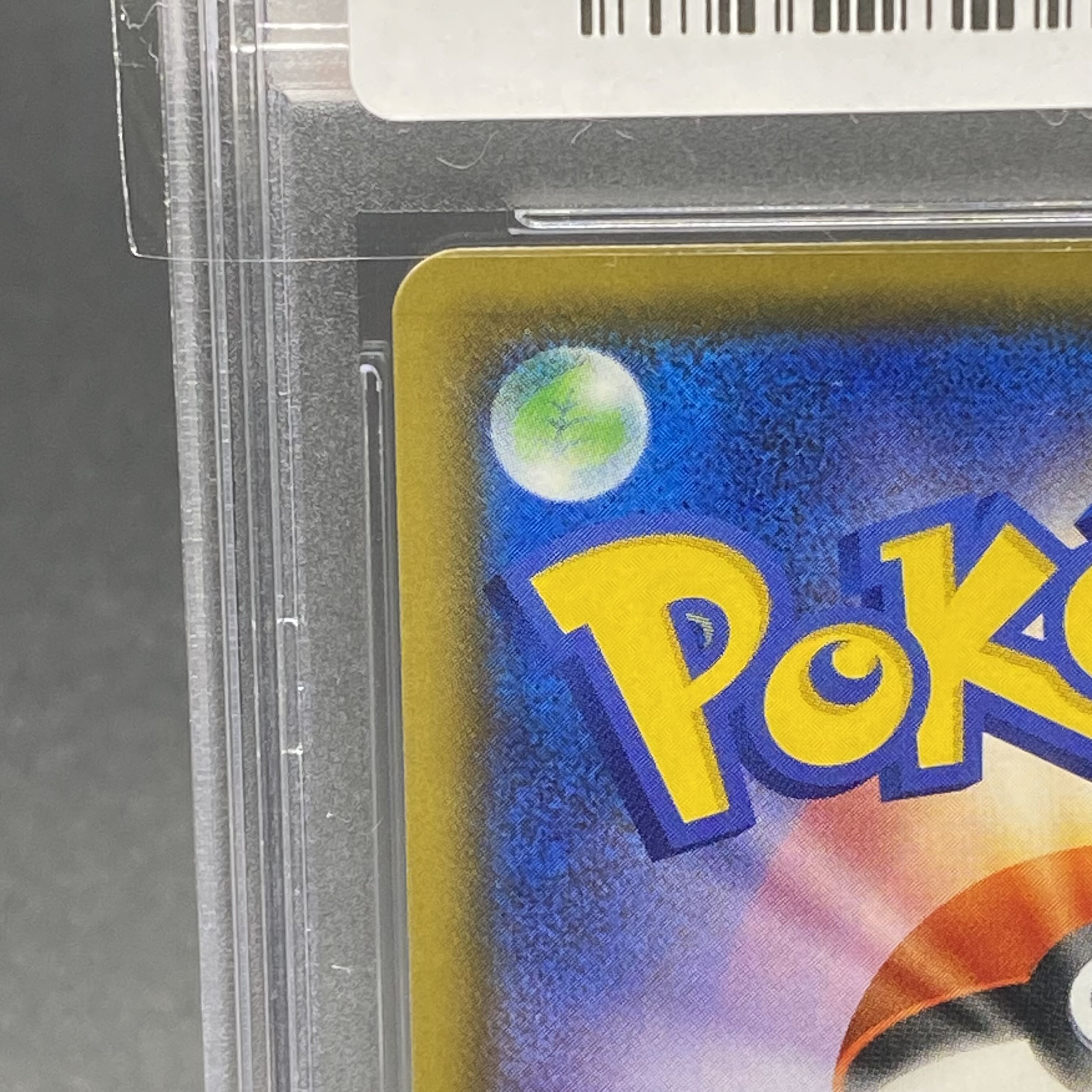 PSA10 フヨウ SR 080/070