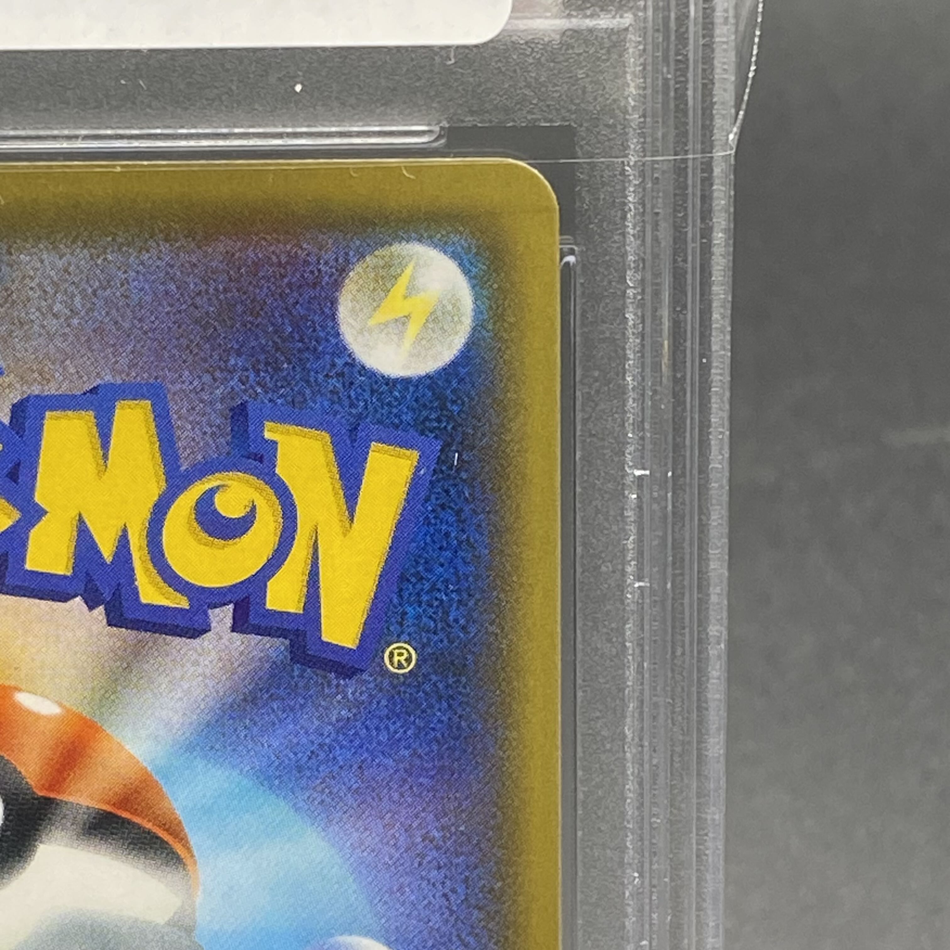 PSA10 フヨウ SR 080/070