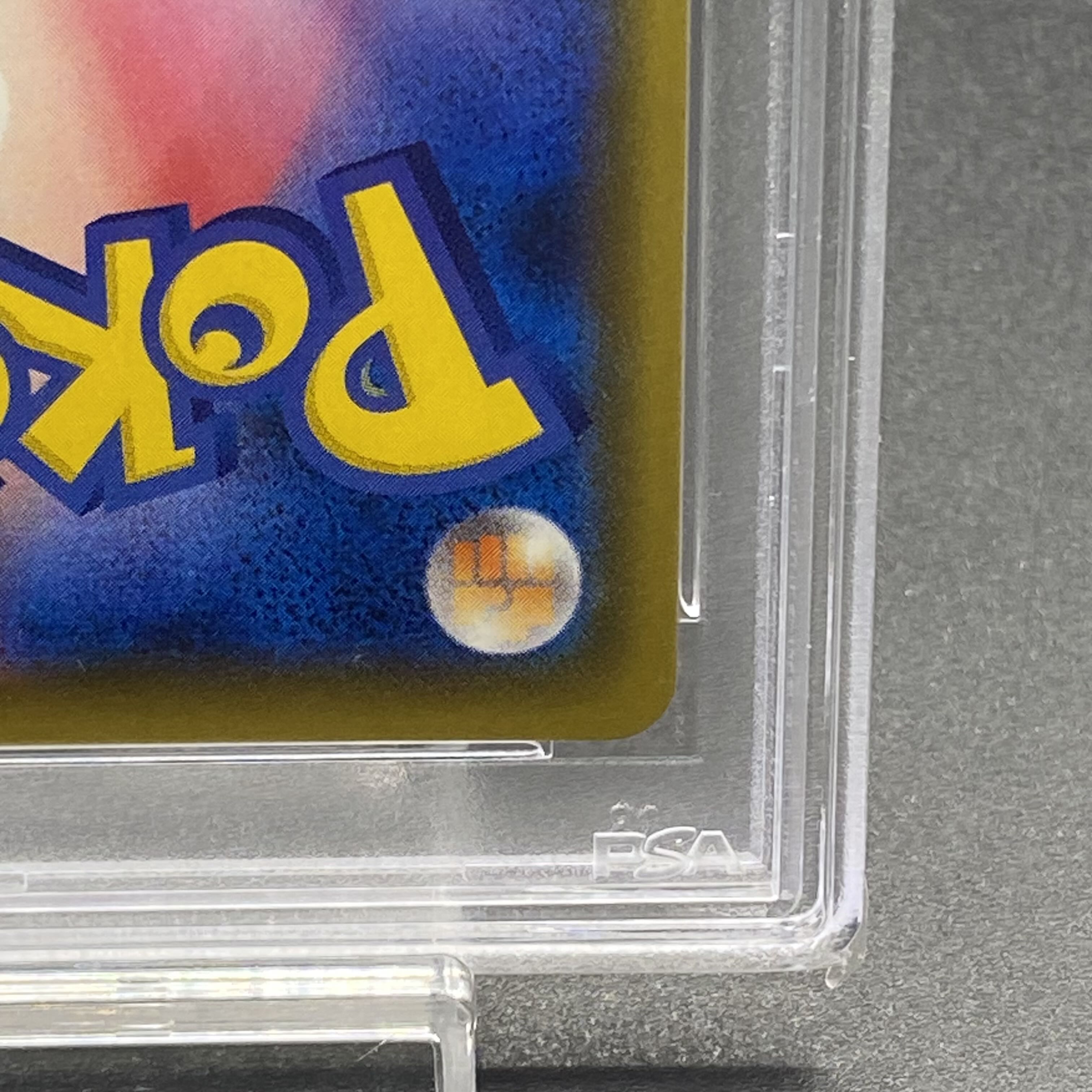 PSA10 フヨウ SR 080/070