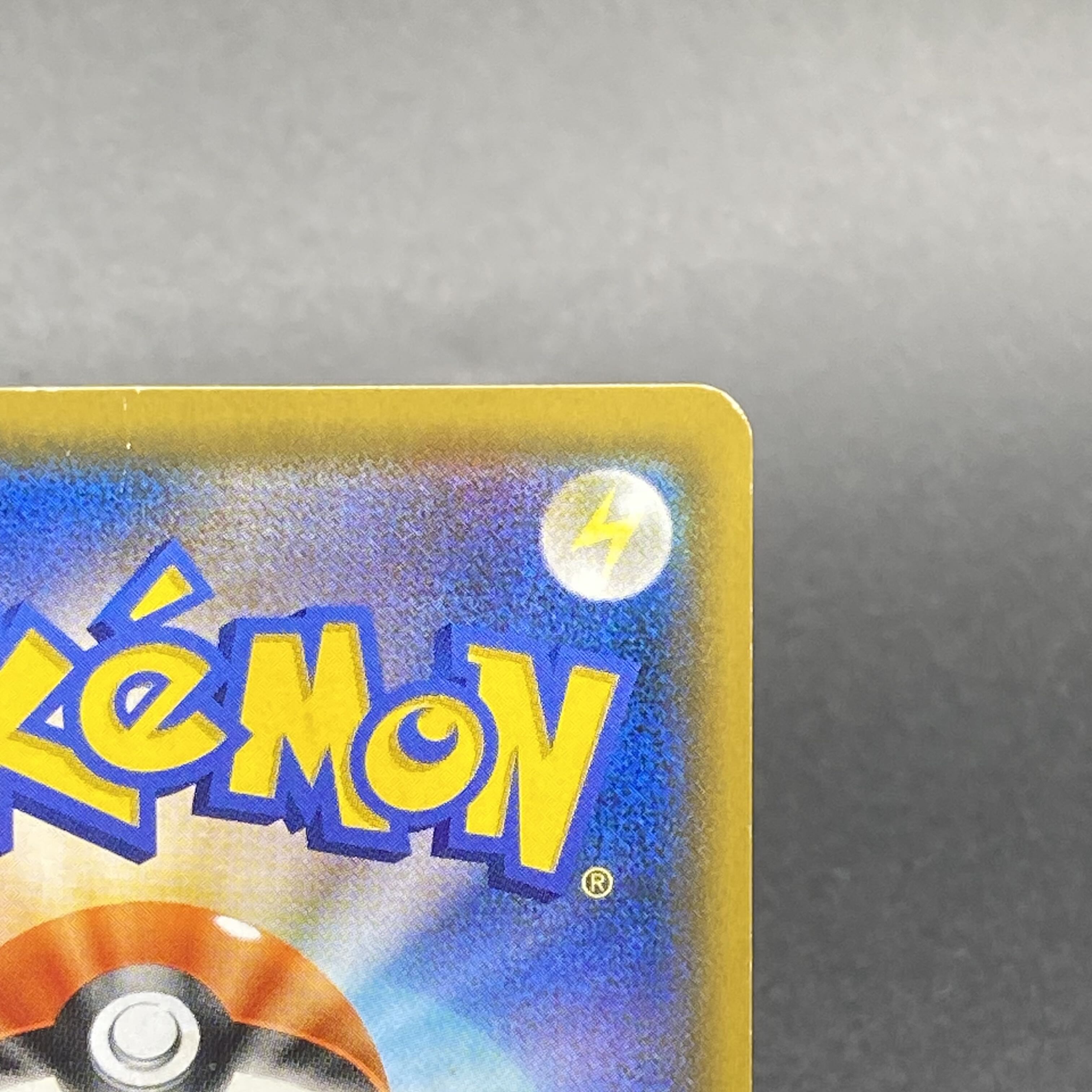 Gardevoir & SylveonGX SR 061/055