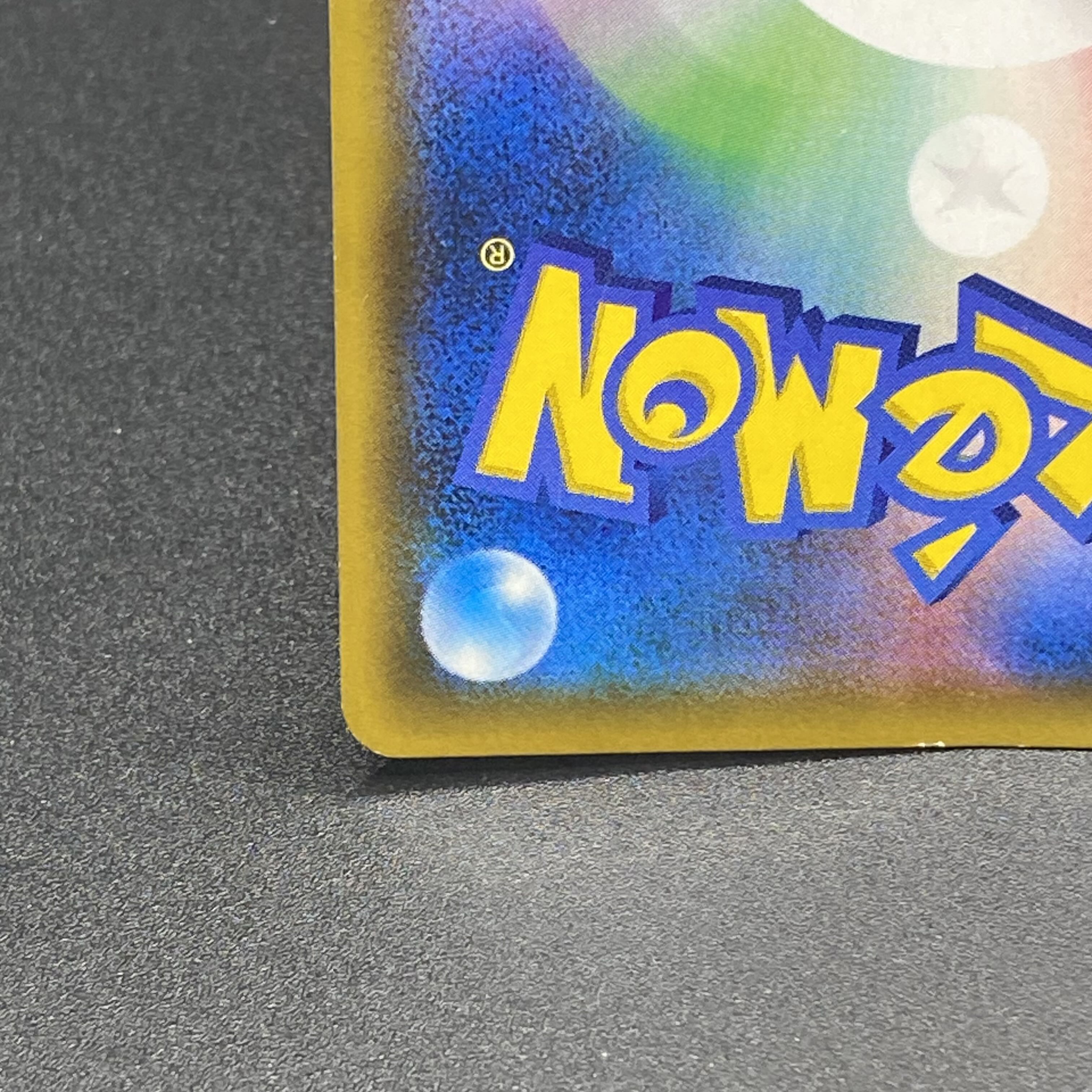 Gardevoir & SylveonGX SR 061/055