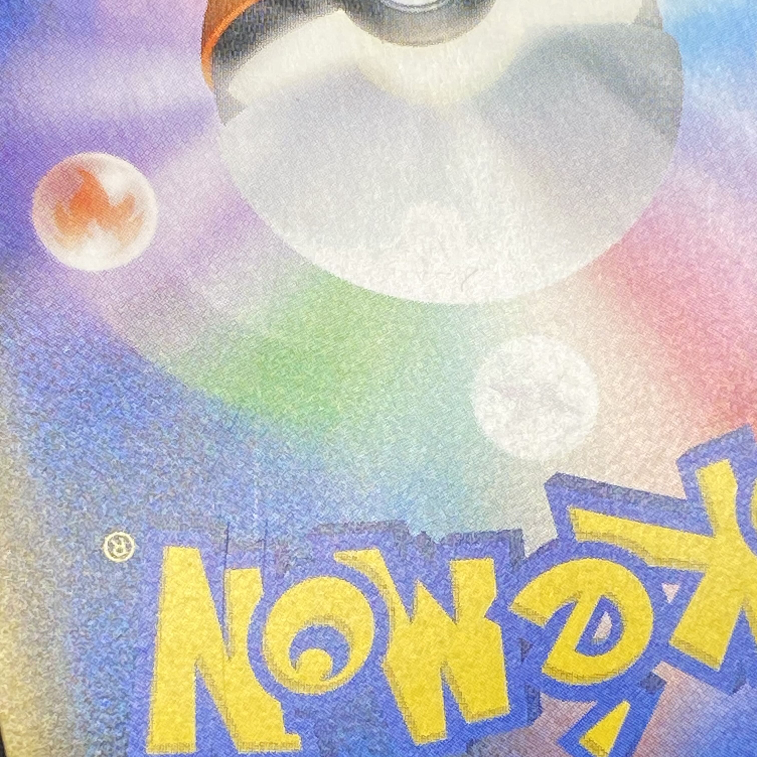 Gardevoir & SylveonGX SR 061/055