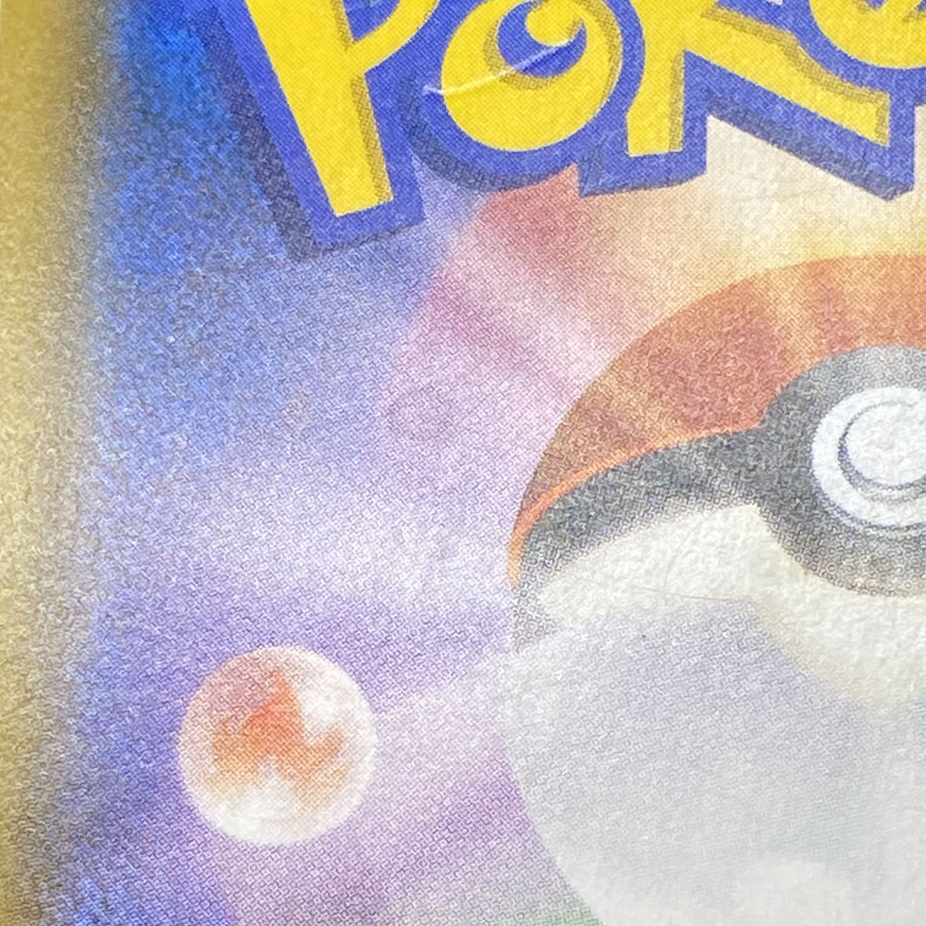 Gardevoir & SylveonGX SR 061/055