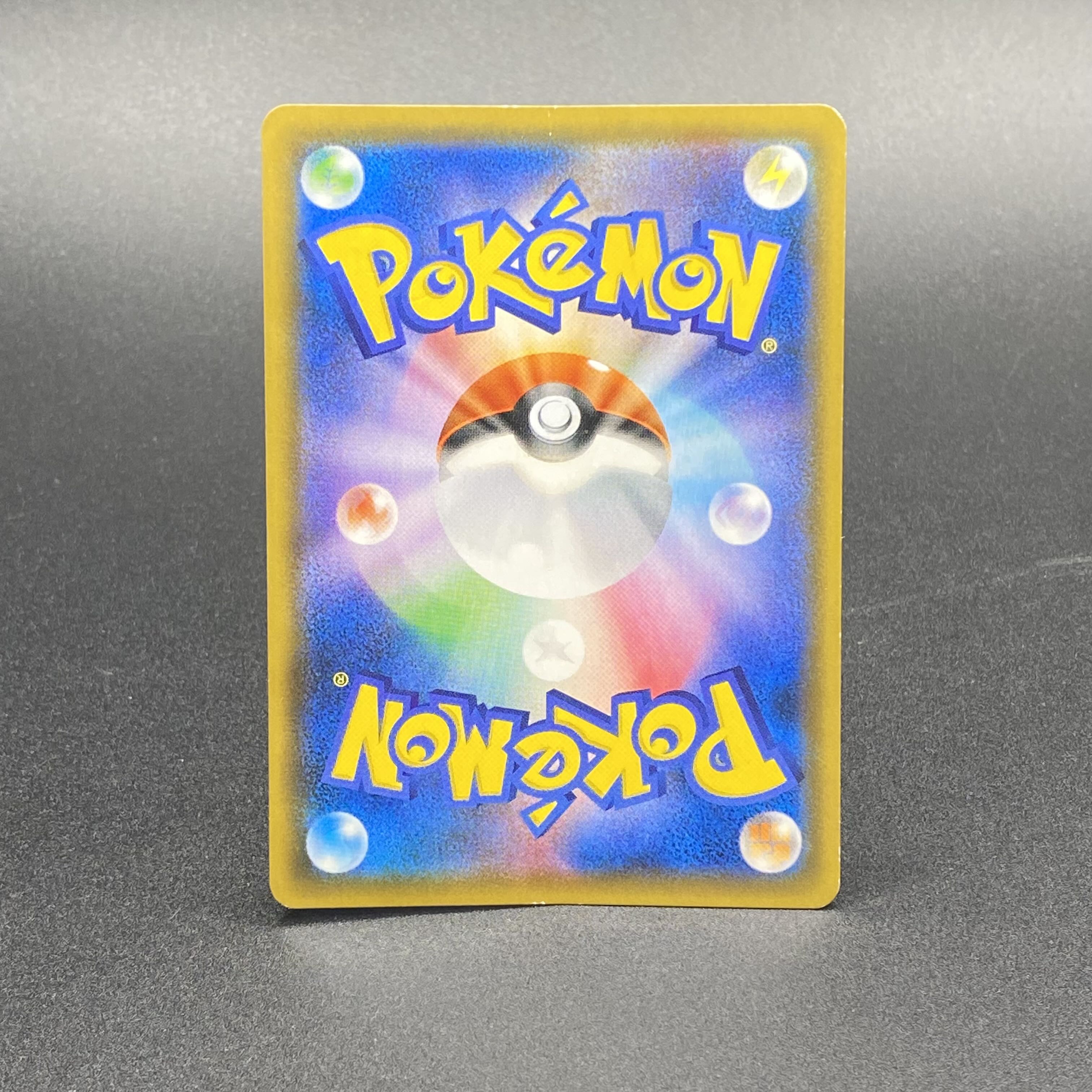 Gardevoir & SylveonGX SR 061/055